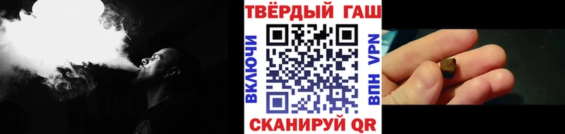 ГАШ Cannabis  Купить где  Балаково 