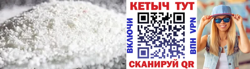 КЕТАМИН ketamine  Купить где  Балаково 