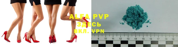 mdpv Красноперекопск