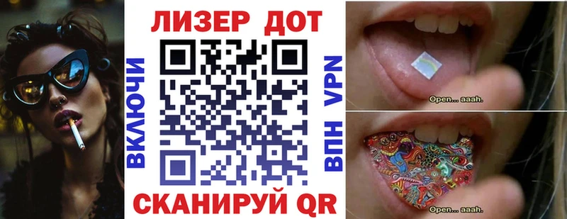 Марки NBOMe 1500мкг  Купить  Балаково 